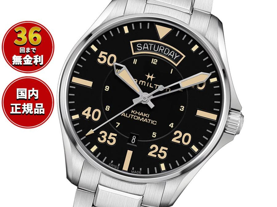 Hamilton Khaki Aviation H64645131