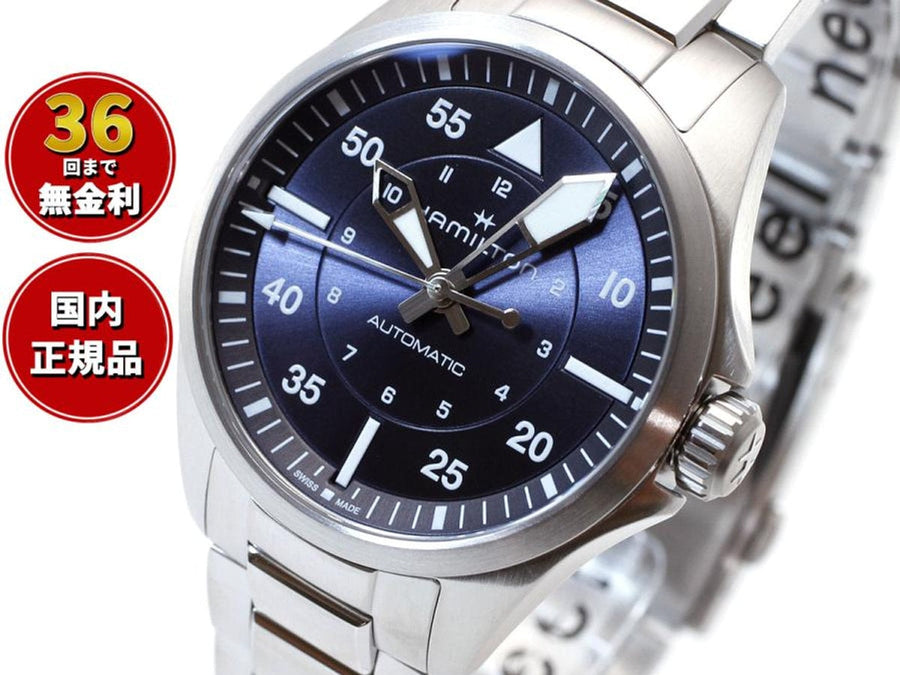 Hamilton Khaki Aviation H76215140