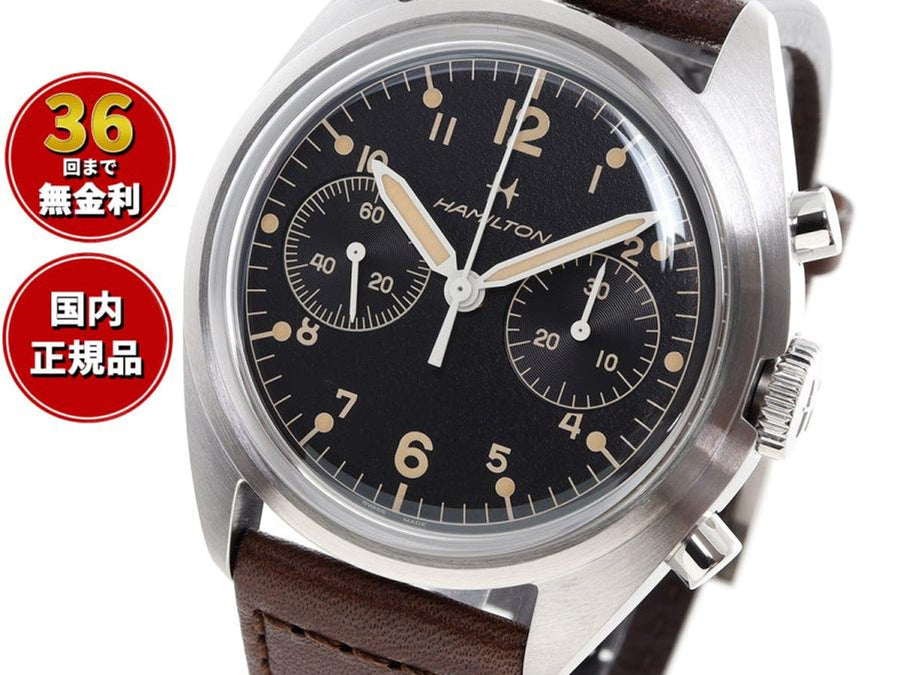 Hamilton Khaki Aviation H76409530