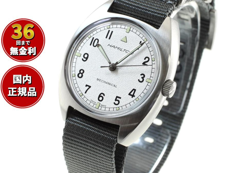 Hamilton Khaki Aviation H76419951