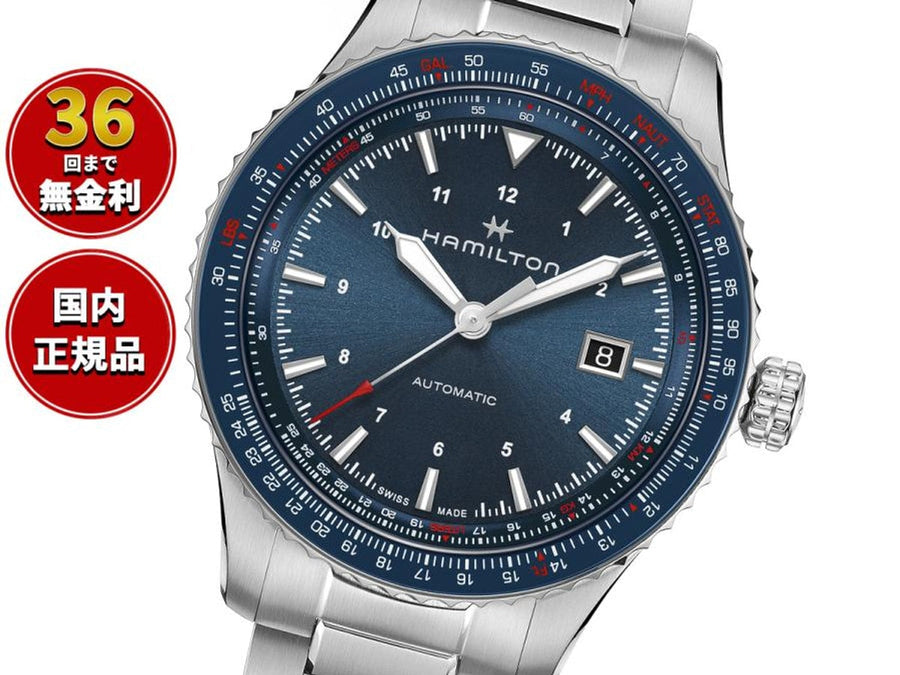 Hamilton Khaki Aviation H76645140