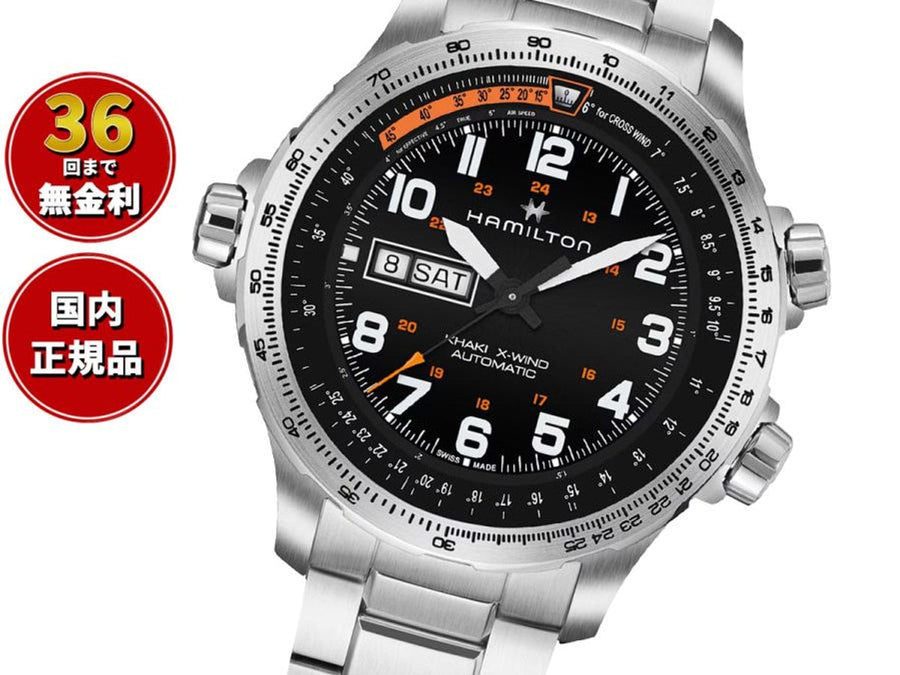 Hamilton Khaki Aviation H77755133