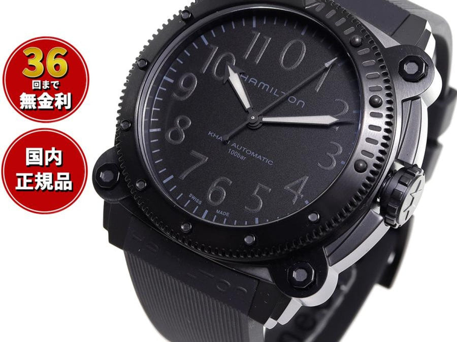 Hamilton Khaki Navy H78505330