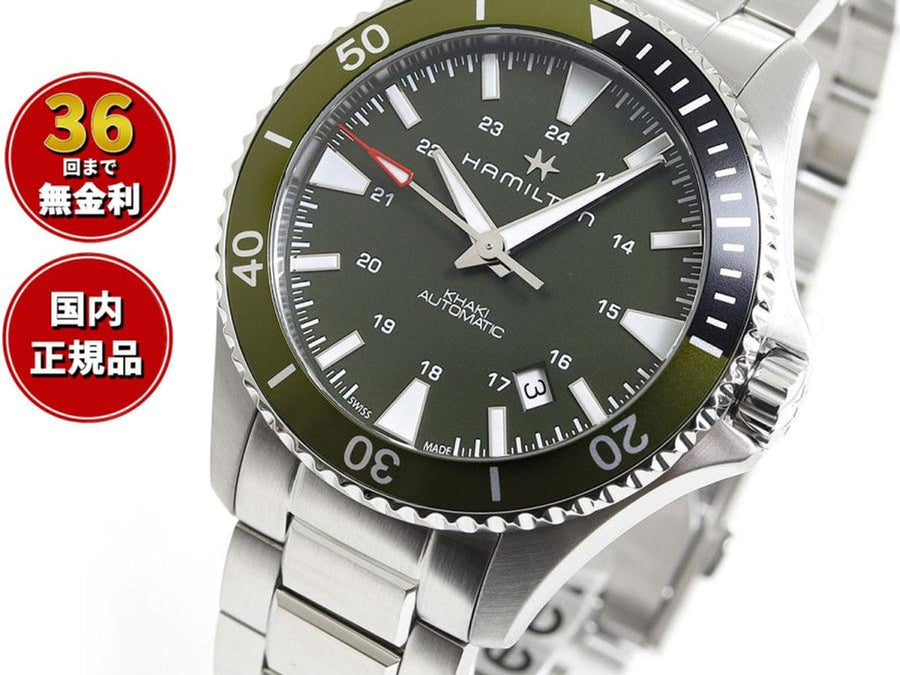 Hamilton Khaki Navy H82375161