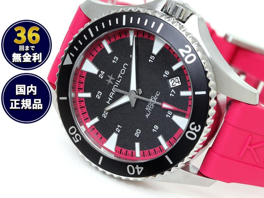Hamilton Khaki Navy H82395330