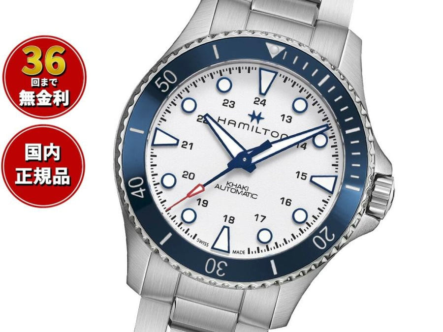 Hamilton Khaki Navy H82505150