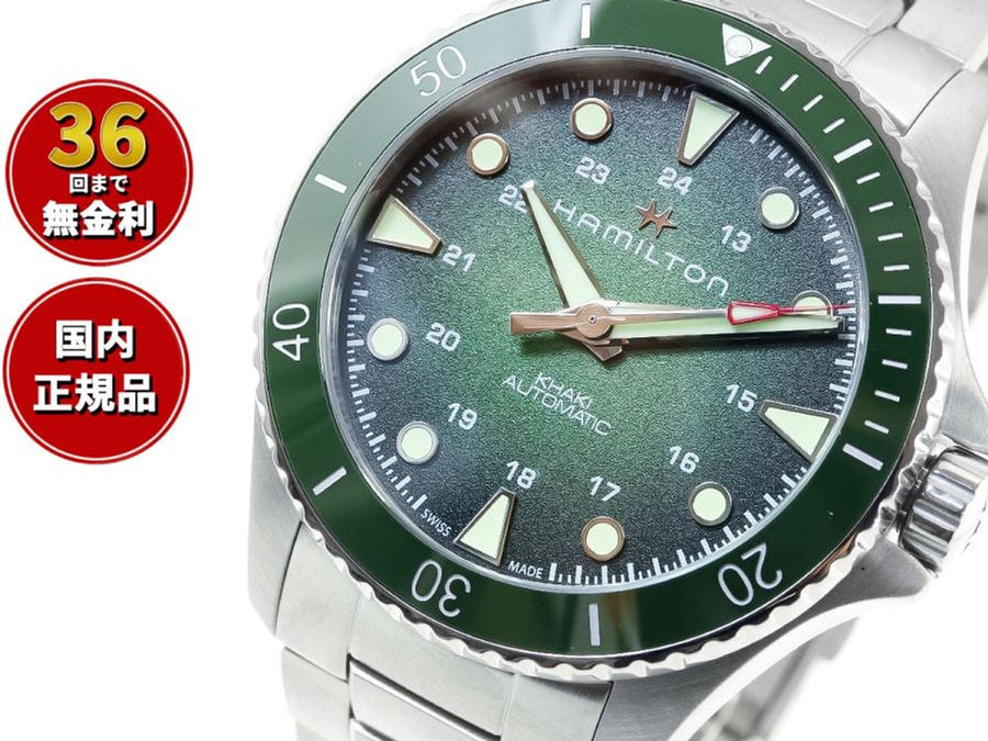 Hamilton Khaki Navy H82525160